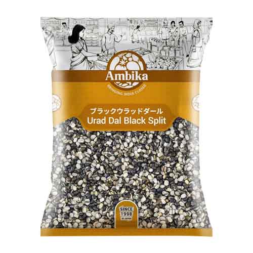 Ambika ブラック ウラッドダール 半割り 1kg