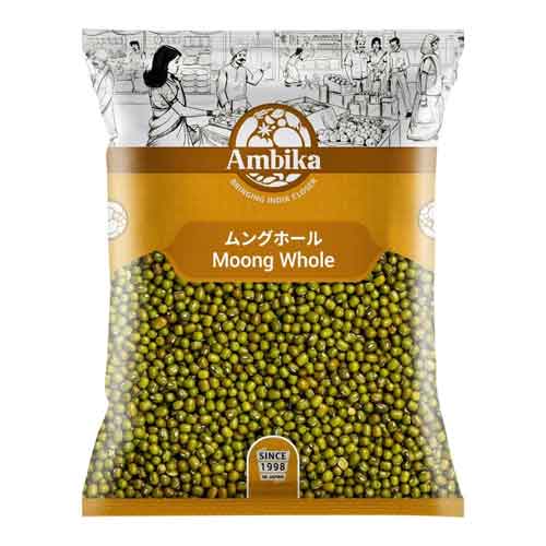 Ambika ムング ホール 皮付き 1kg